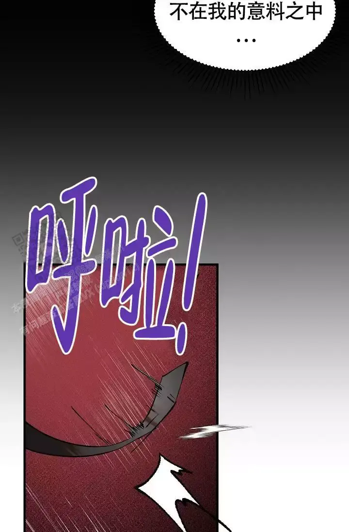 恶徒系统玩法漫画,第12话3图