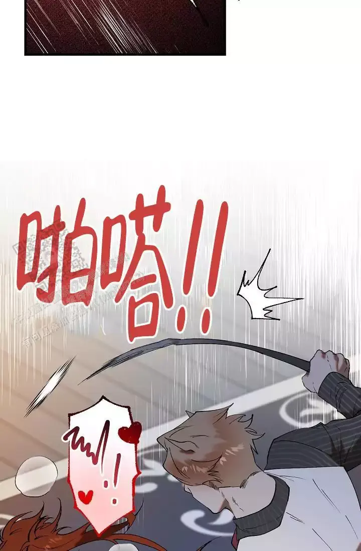恶徒系统玩法漫画,第12话4图
