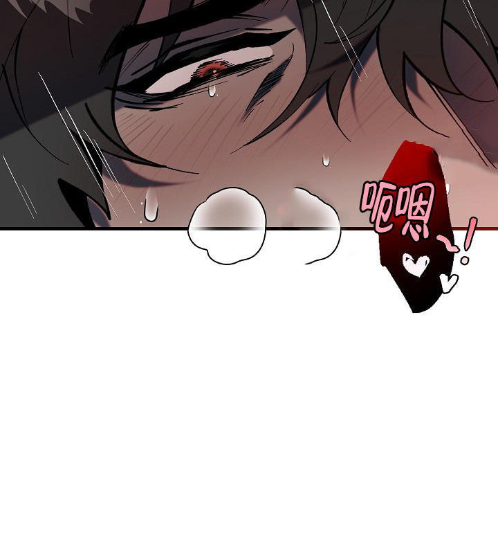 恶徒类小说漫画,第4话2图