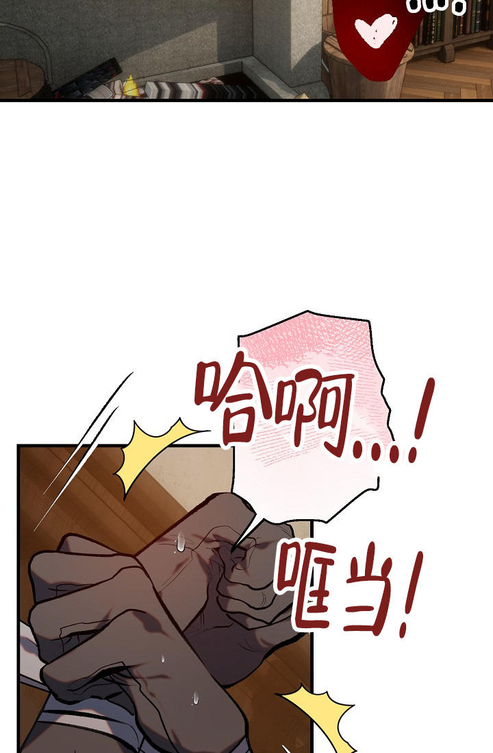 恶徒之城漫画,第3话3图