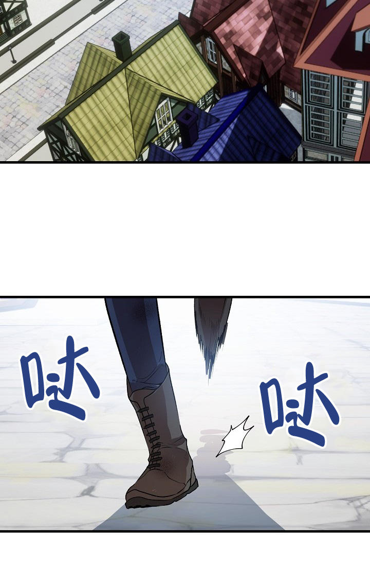 恶徒类小说漫画,第1话2图