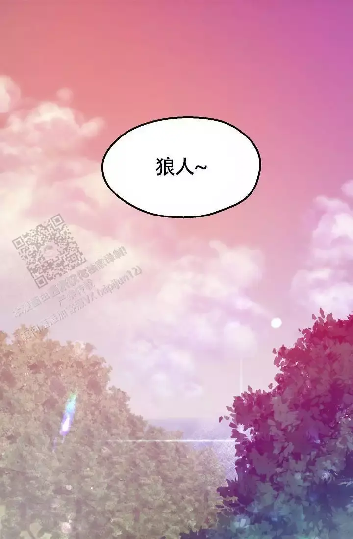 恶徒长戟和缚梦者哪个好漫画,第9话1图