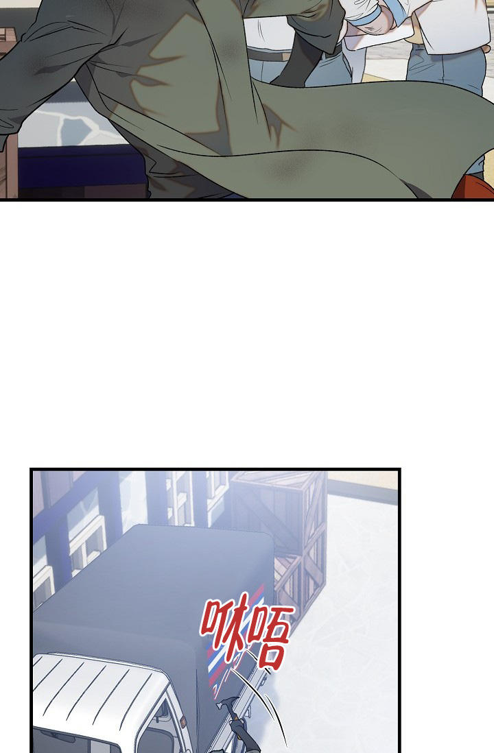 恶徒类小说漫画,第1话4图