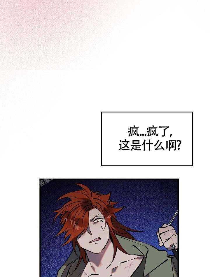 恶徒之城漫画,第7话1图