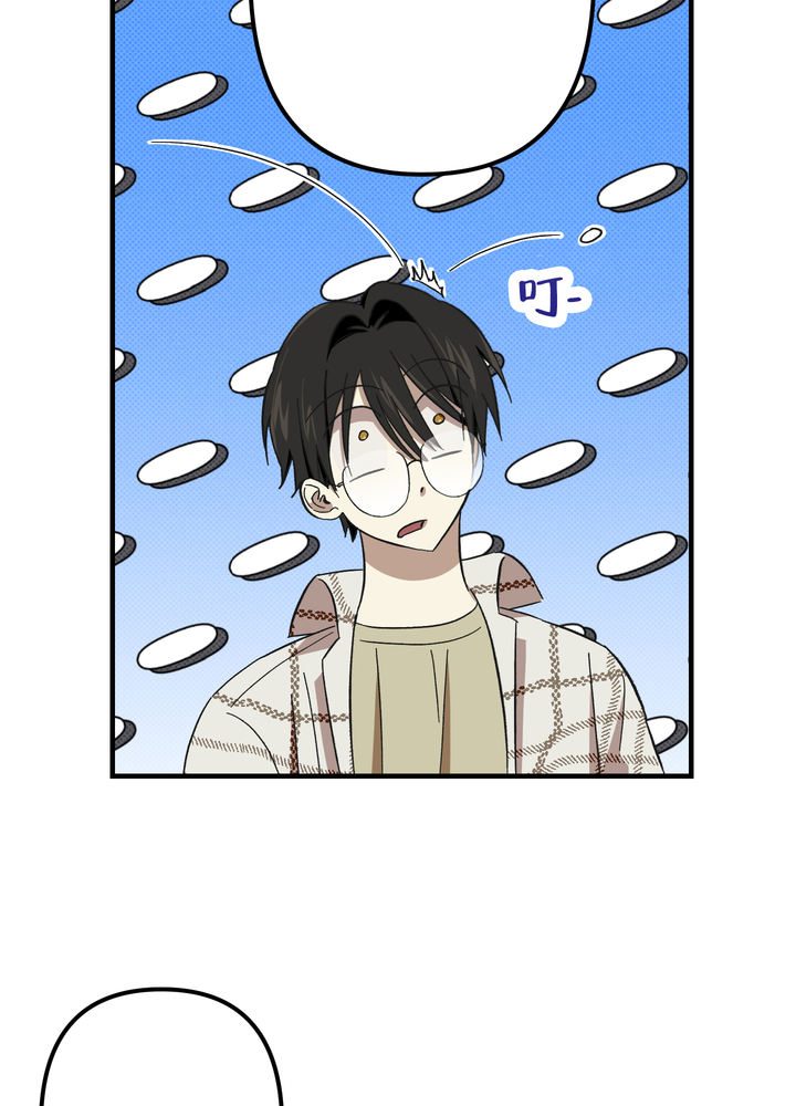 别摘我眼镜什么意思漫画,第7话5图