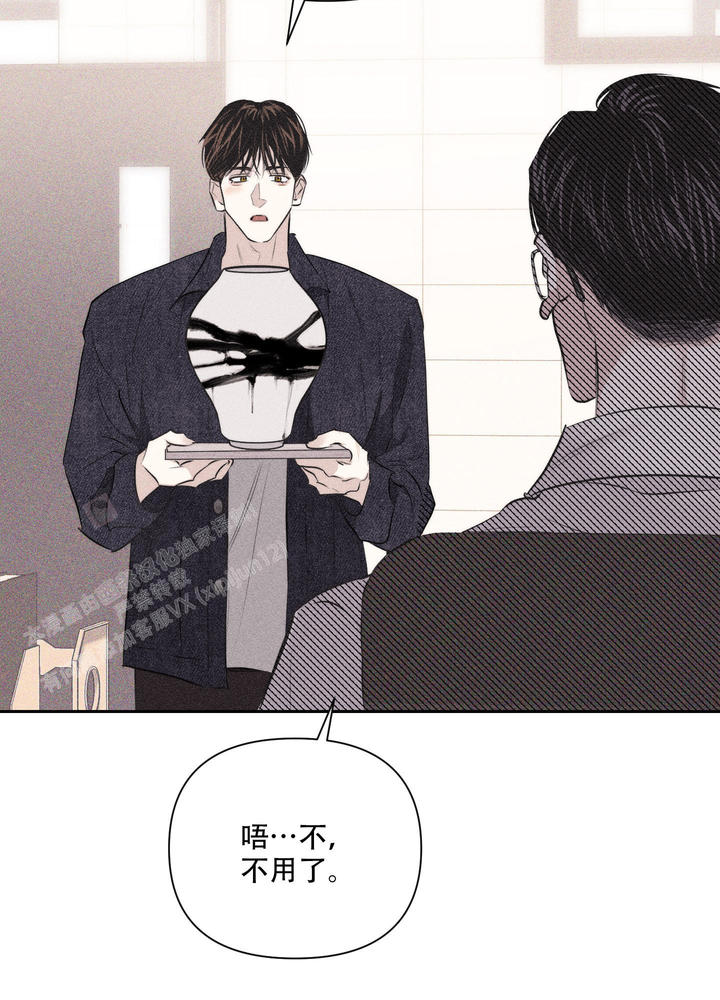 破碎的形态漫画,第7话2图