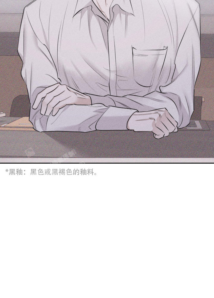 破碎的形态漫画,第7话4图