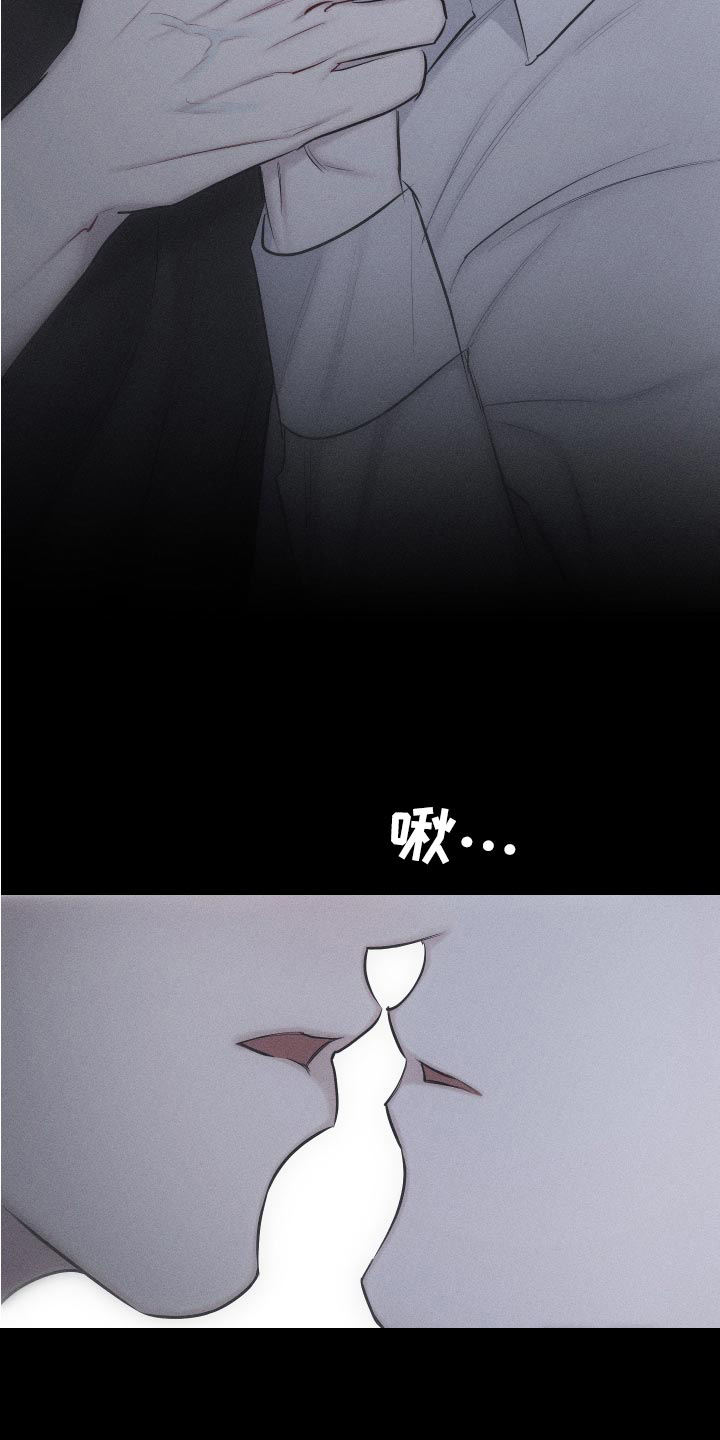 破碎的形态漫画,第14话4图