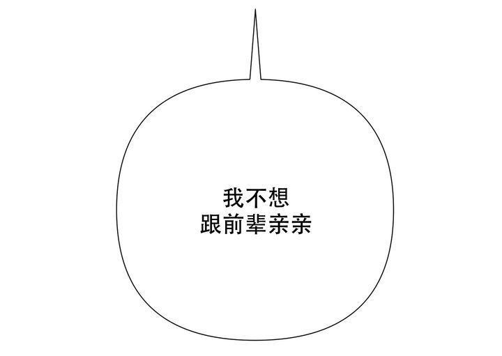 第7话4