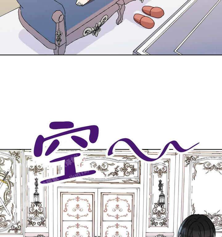 亲爱的野兽漫画,第15话5图