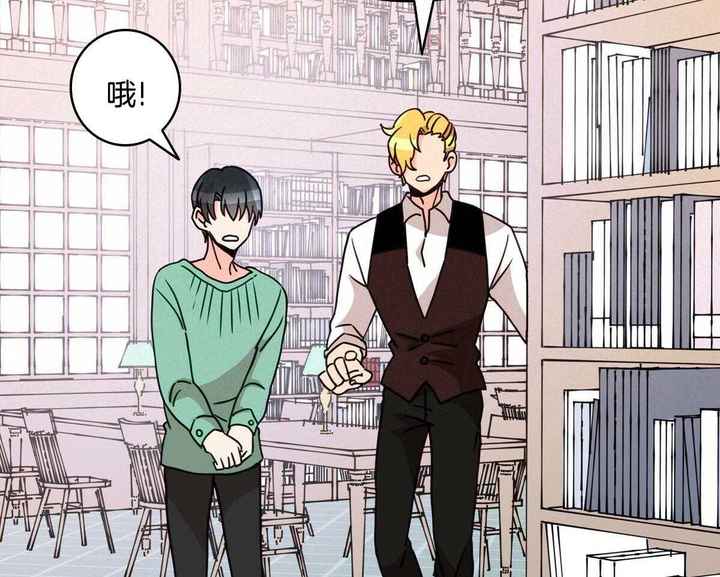 亲爱的热爱的片段漫画,第29话2图