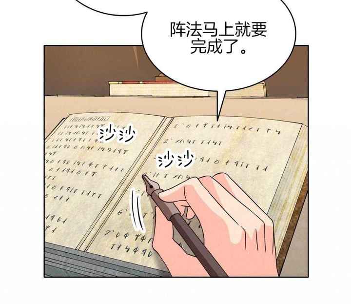 亲爱的早上好图片漫画,第50话2图