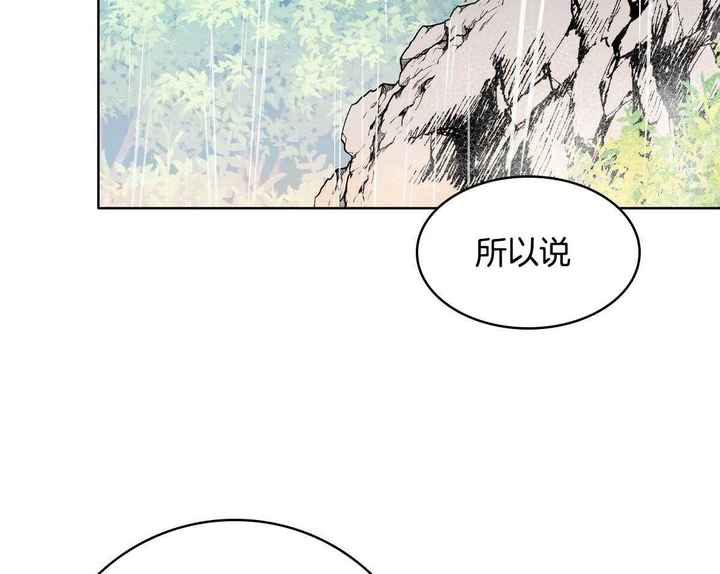 亲爱的翻译官漫画,第22话2图