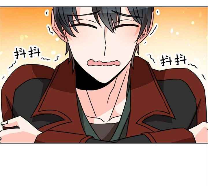 亲爱的翻译官漫画,第32话2图