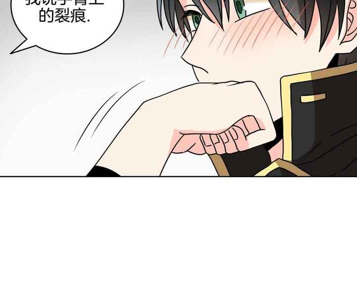 亲爱的早上好图片漫画,第23话2图