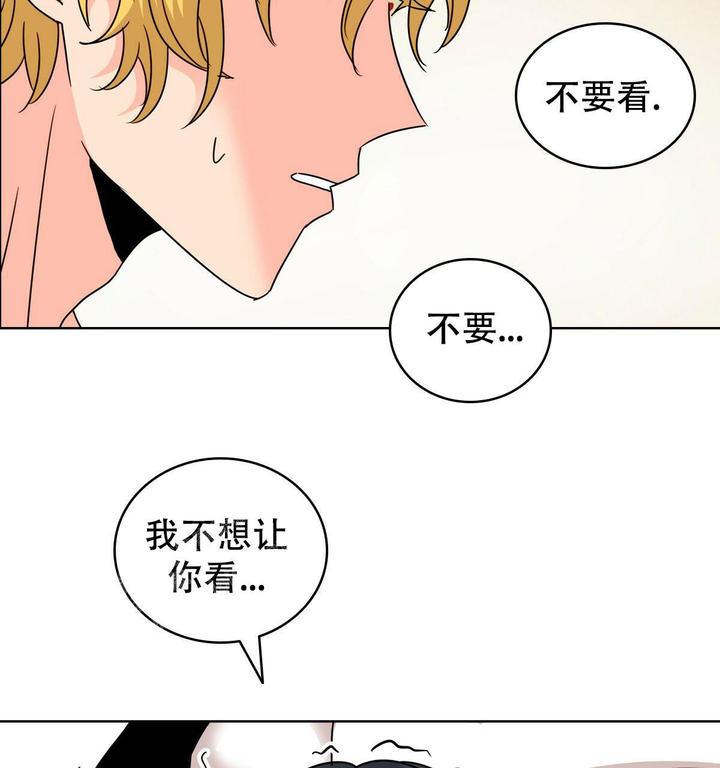 亲爱的早上好图片漫画,第8话2图