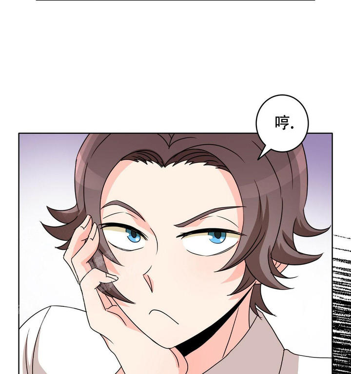 亲爱的早上好图片漫画,第5话4图