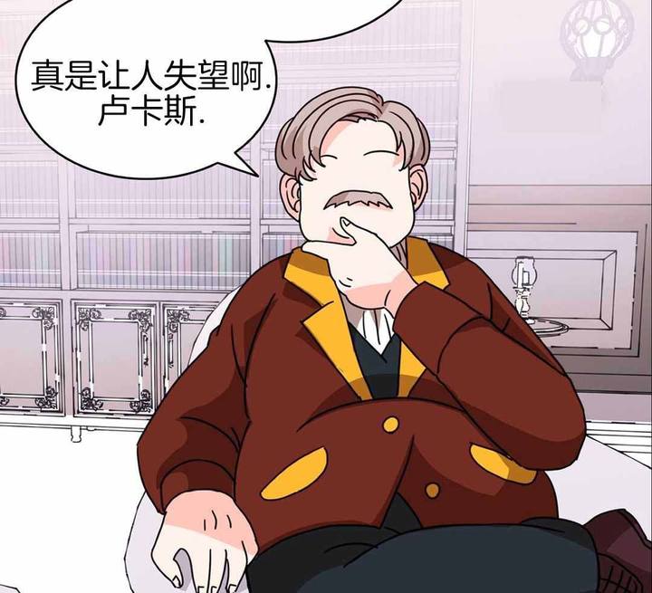 亲爱的翻译官漫画,第33话2图