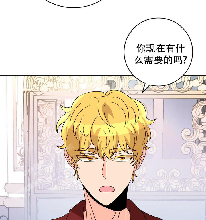 亲爱的早上好图片漫画,第14话4图
