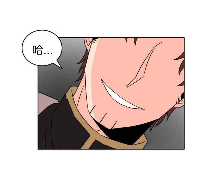 亲爱的翻译官漫画,第43话3图