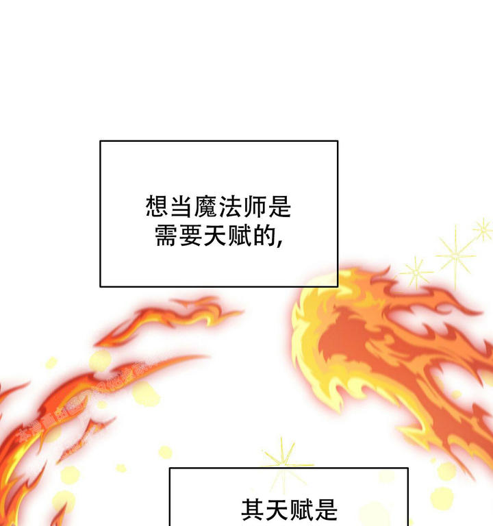 亲爱的翻译官漫画,第11话1图