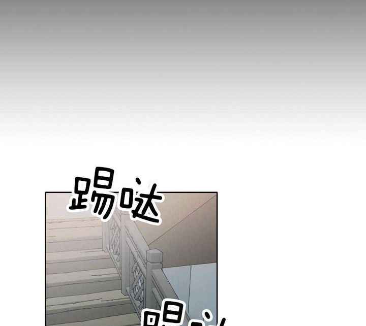亲爱的野兽漫画,第44话4图