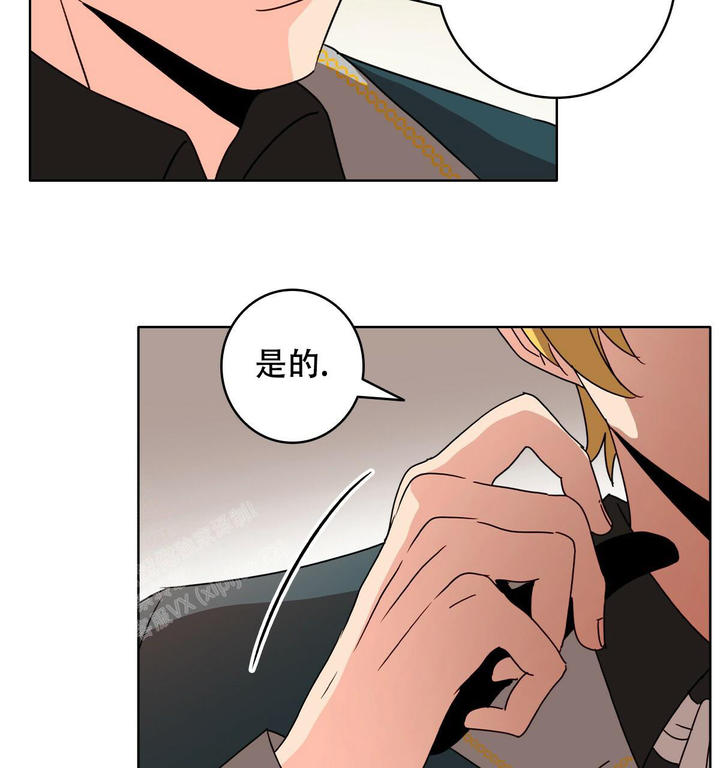 亲爱的翻译官漫画,第4话5图