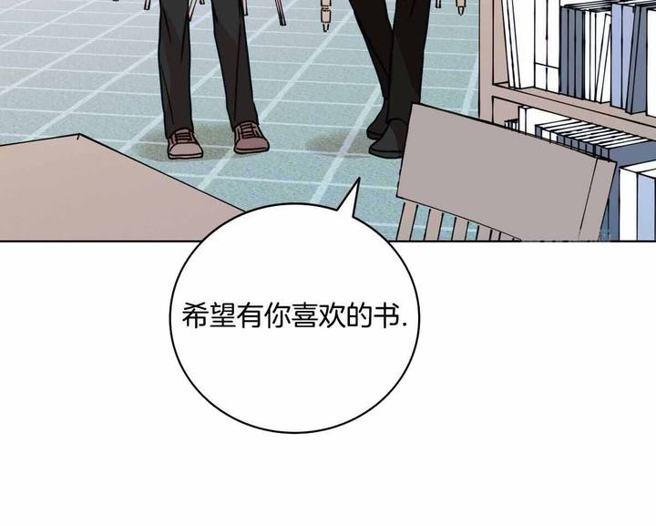 亲爱的热爱的片段漫画,第29话3图