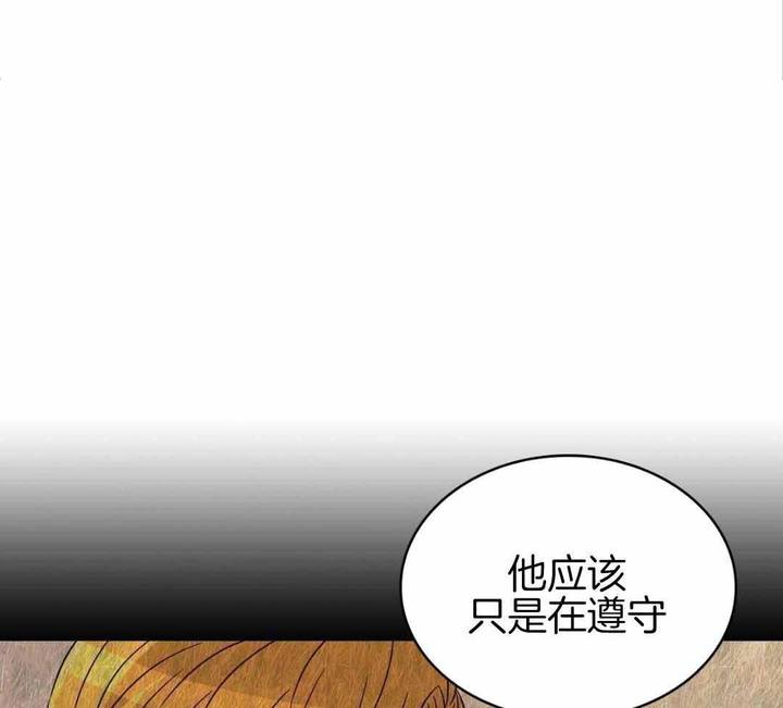 亲爱的早上好图片漫画,第45话1图