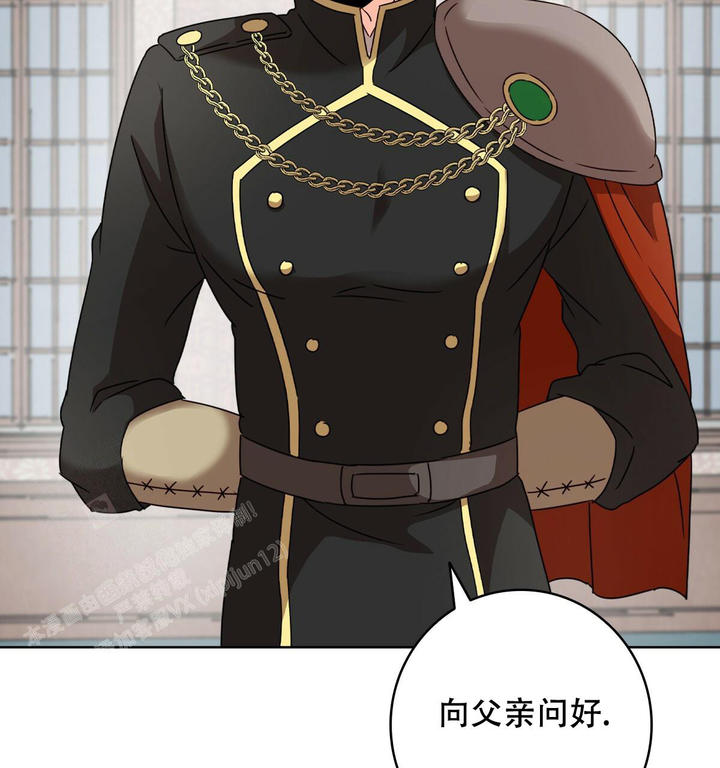 亲爱的翻译官漫画,第4话3图