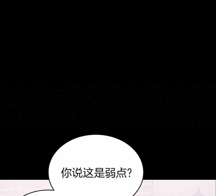 亲爱的翻译官漫画,第33话1图