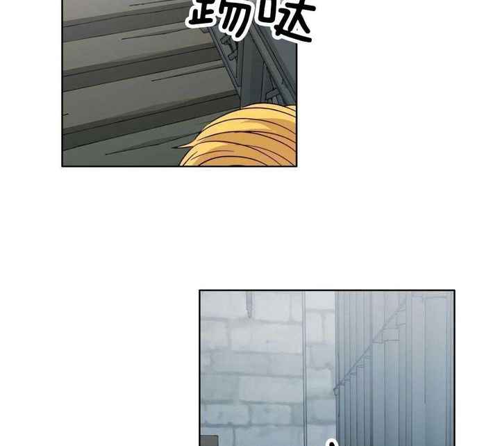 亲爱的野兽漫画,第44话5图
