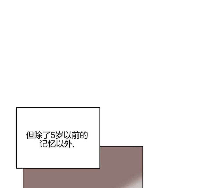 亲爱的早上好图片漫画,第30话5图