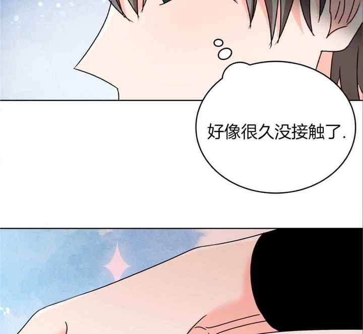 亲爱的翻译官漫画,第37话4图