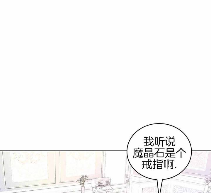 亲爱的早上好图片漫画,第42话1图