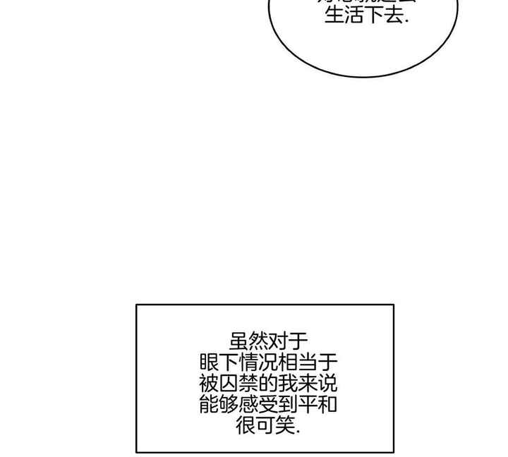 亲爱的早上好图片漫画,第30话4图
