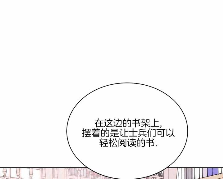 亲爱的热爱的片段漫画,第29话1图