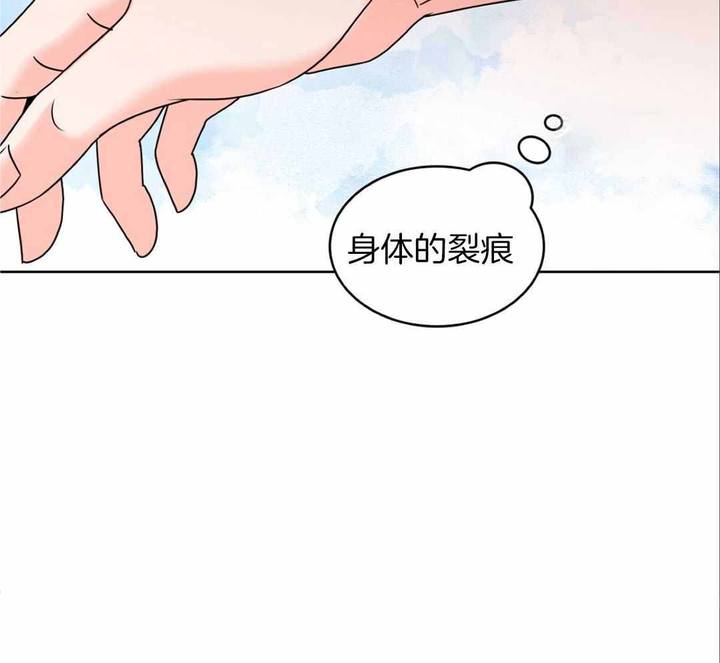 亲爱的翻译官漫画,第37话5图