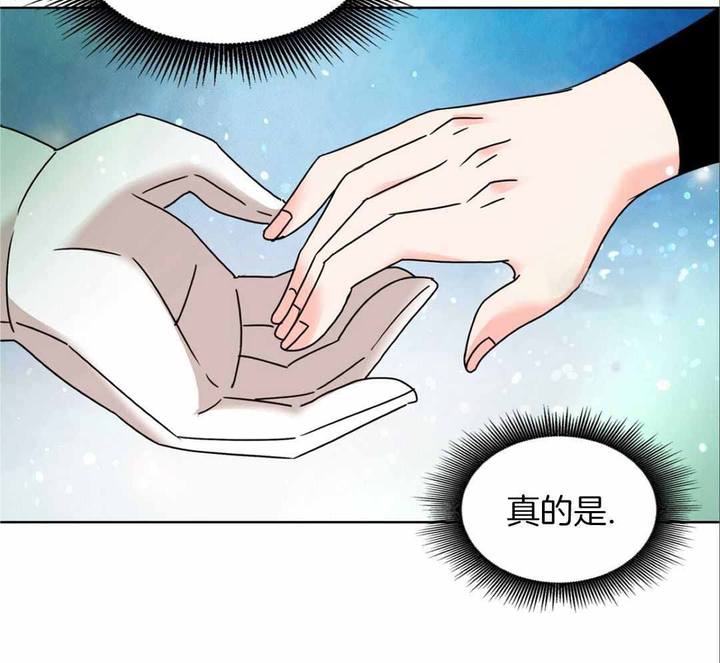 亲爱的翻译官漫画,第37话2图