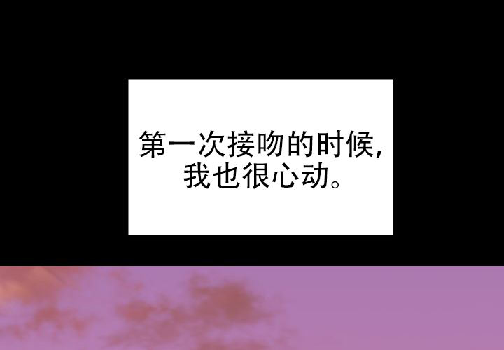 青年租客租房漫画,第8话1图