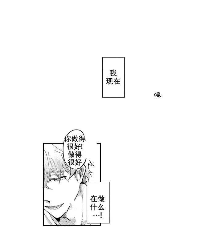 第5话2