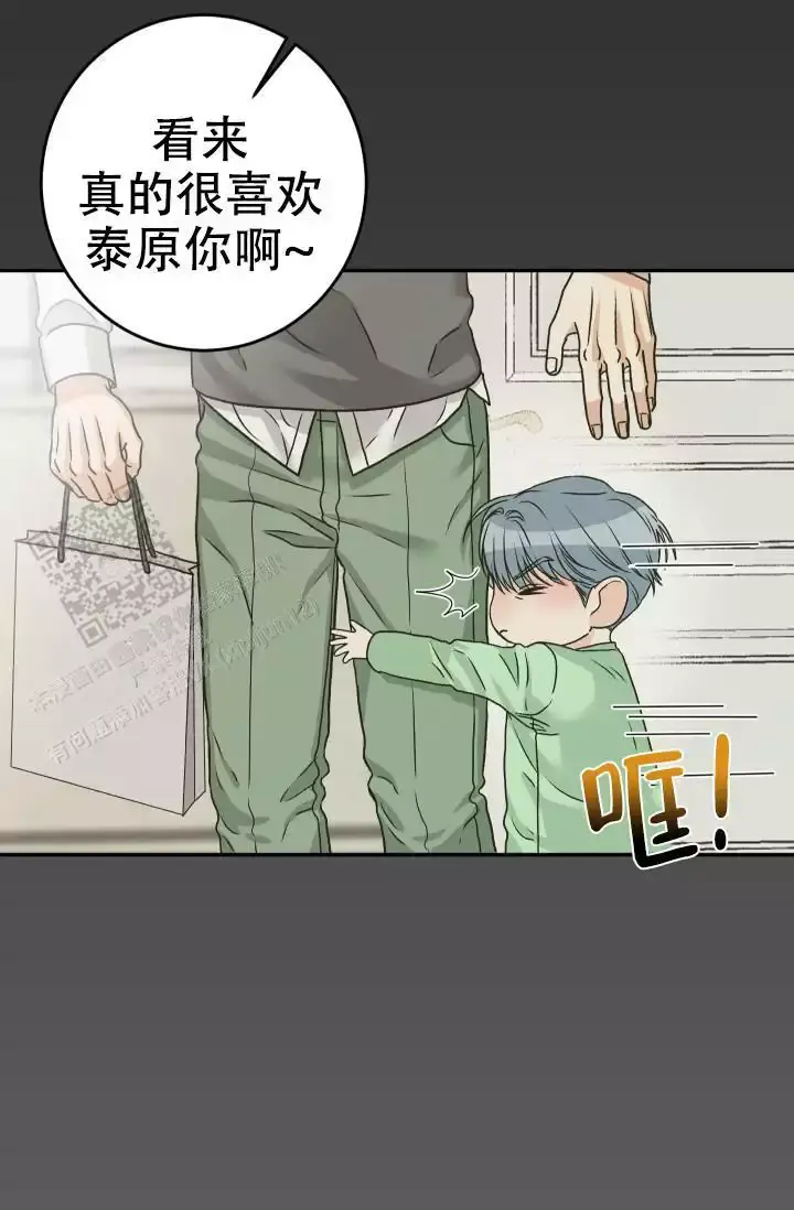 闲人免进提示牌图漫画,第25话5图