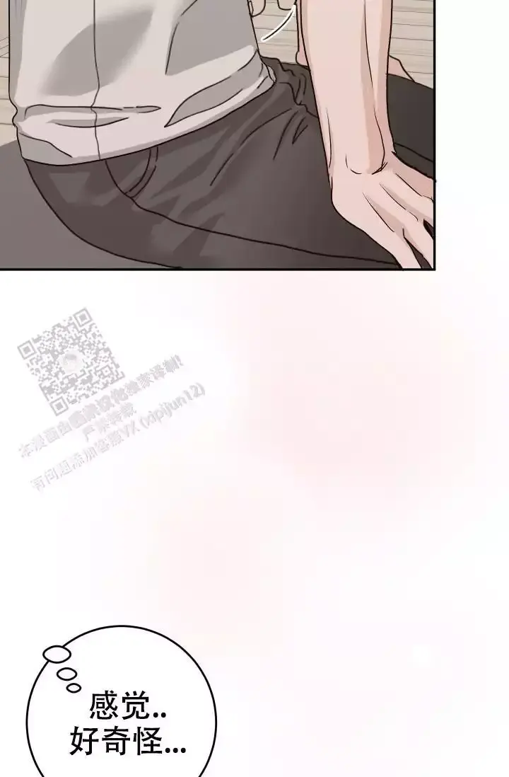 闲人免进提示牌图漫画,第26话3图