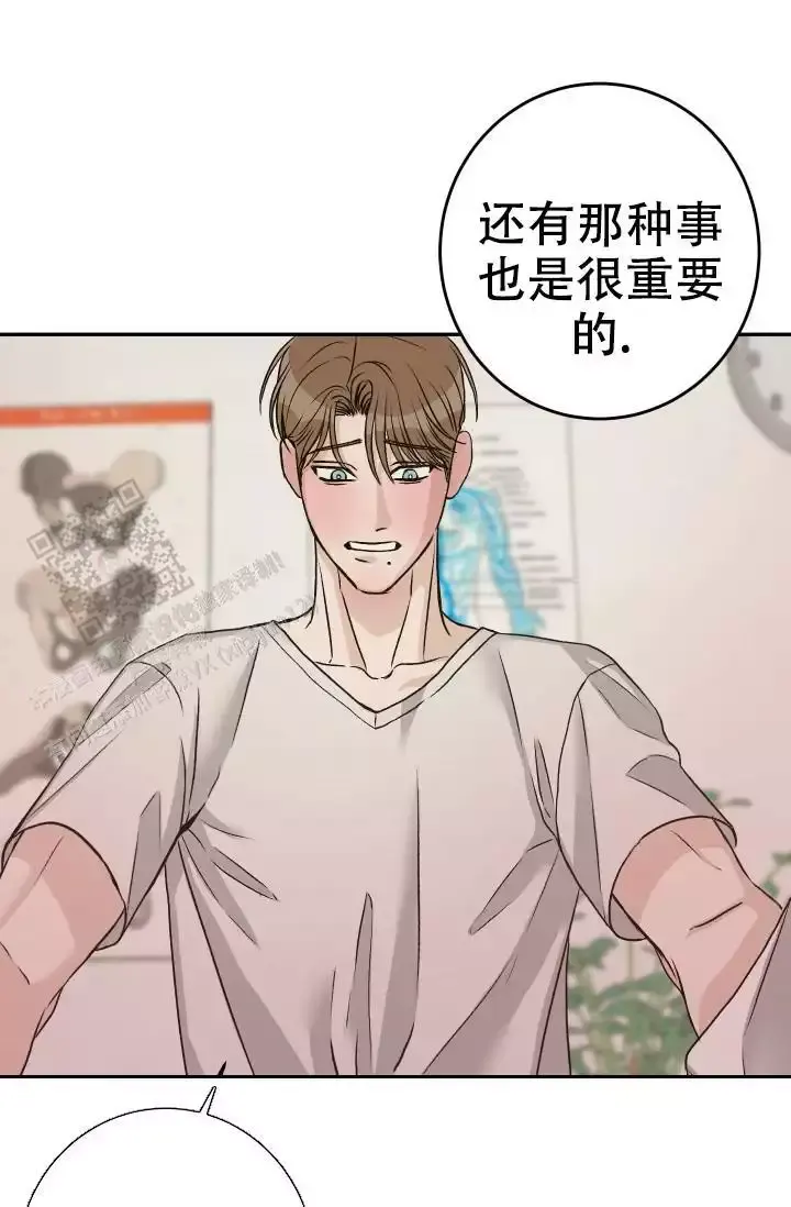 闲人免进提示牌图漫画,第26话1图