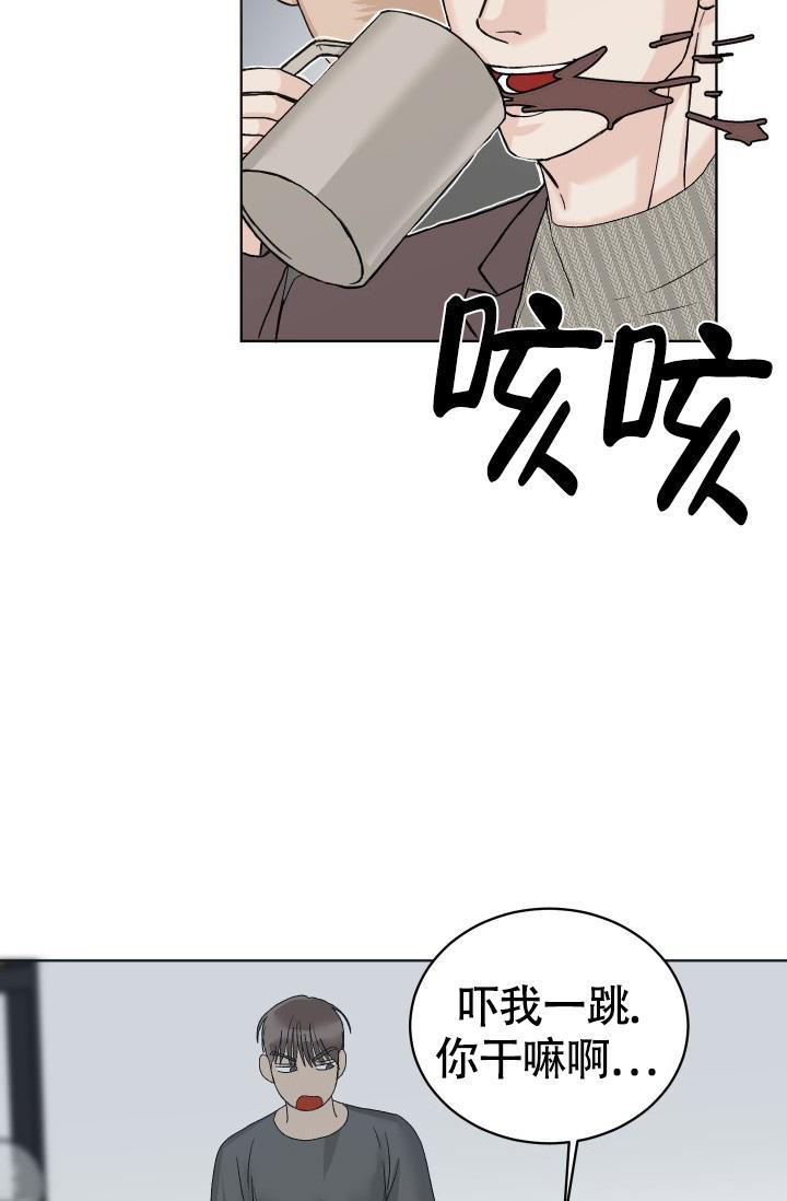 闲人免进提示牌图漫画,第6话3图