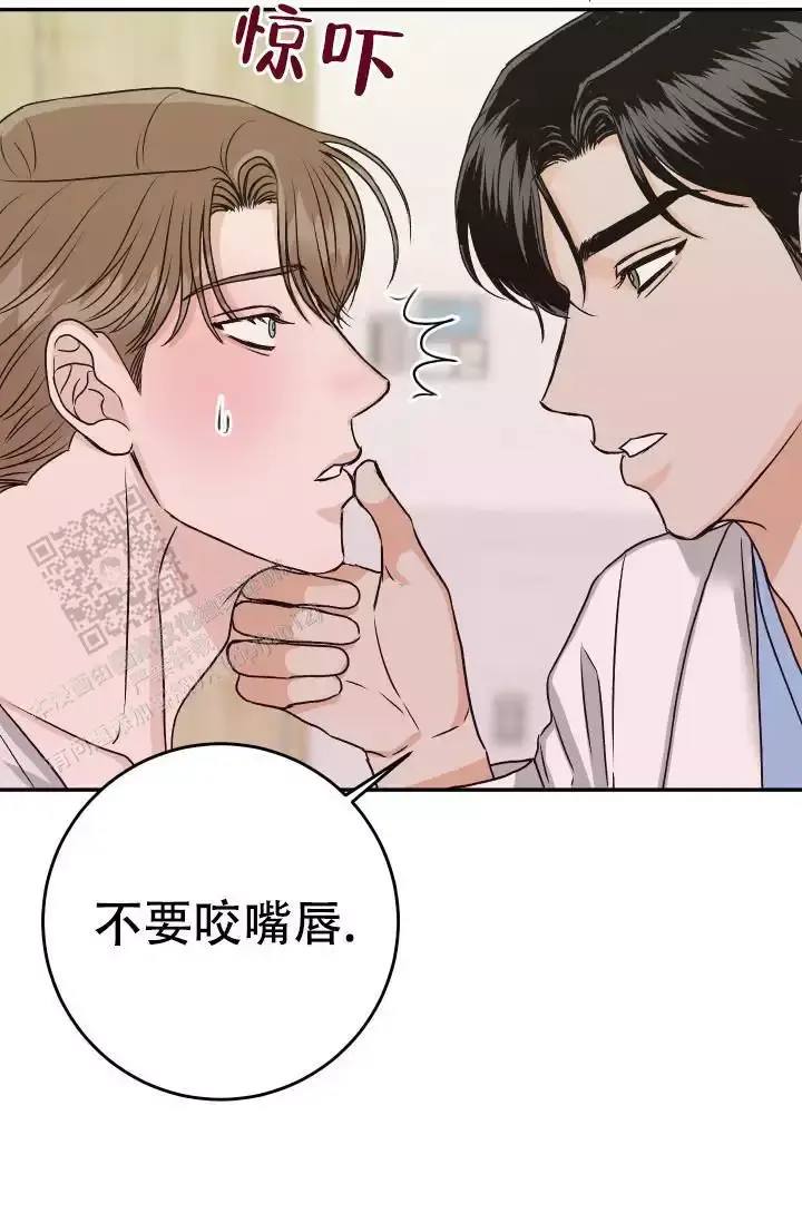 闲人免进提示牌图漫画,第26话5图