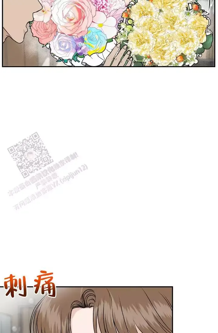 闲人免进提示牌图漫画,第28话2图