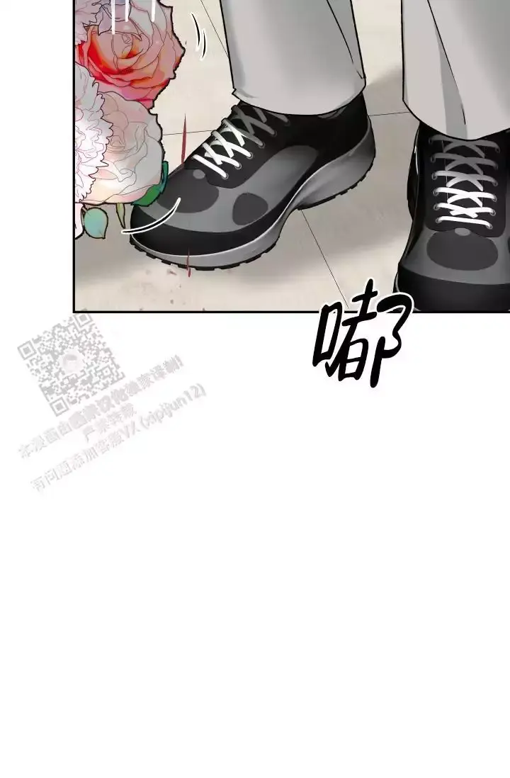 闲人免进提示牌图漫画,第28话4图