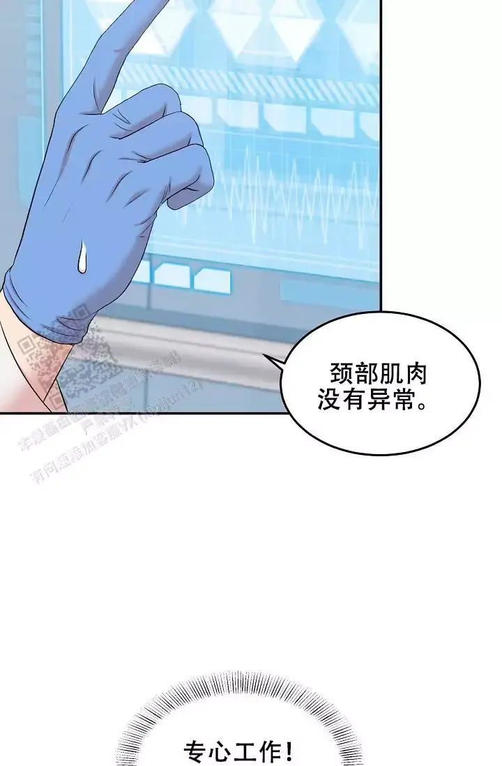 第10话3
