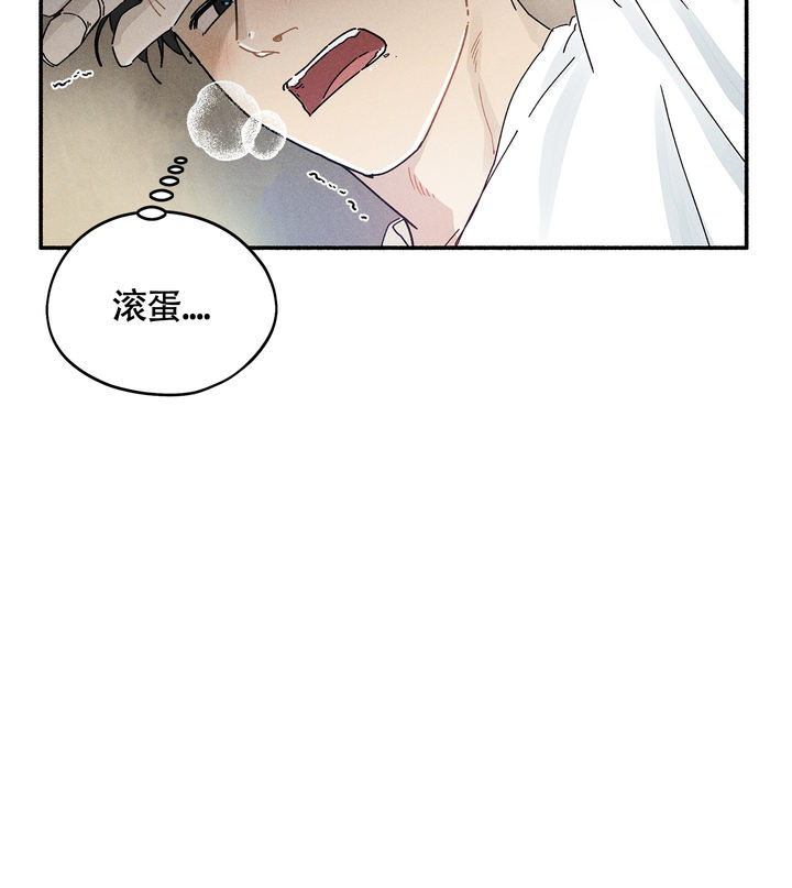 失重的照片漫画,第4话4图